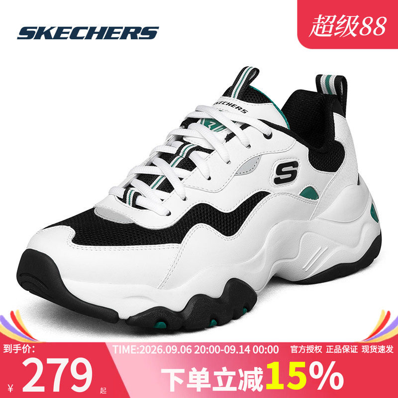 斯凯奇秋季新款正品熊猫鞋男鞋图片
