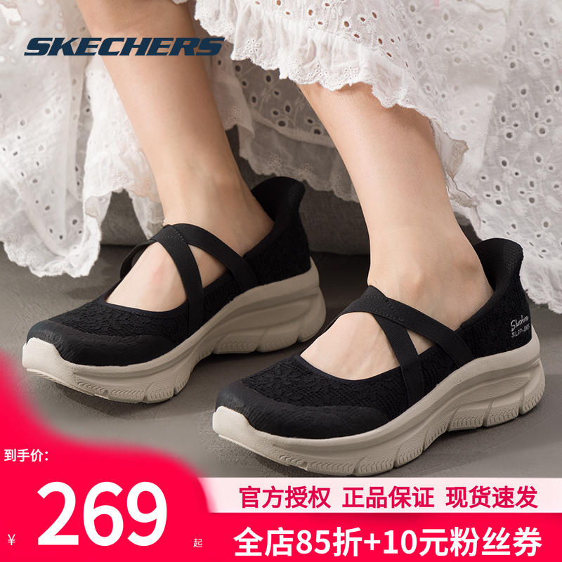 斯凯奇夏季新款一脚蹬穿脱女鞋