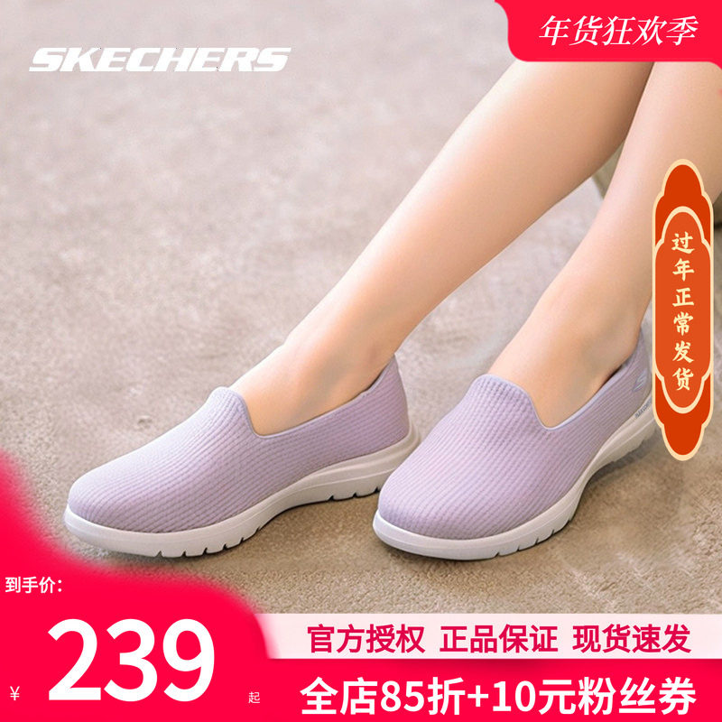 斯凯奇女鞋运动鞋新款一脚蹬穿脱休闲鞋女款冬季官方网面鞋妈妈鞋