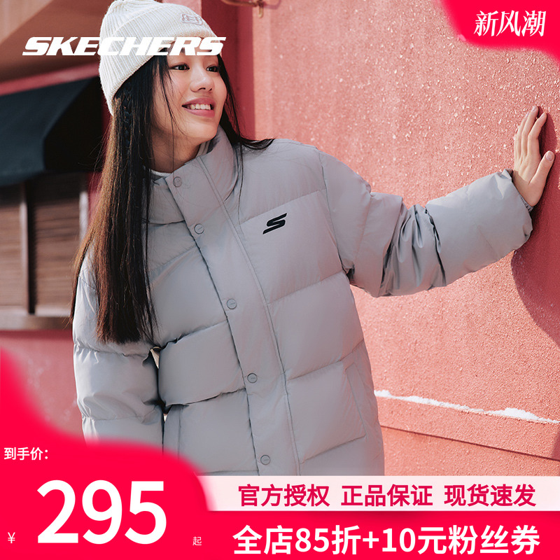 斯凯奇男女同款保暖羽绒服