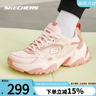 斯凯奇女鞋春季新款厚底机甲鞋官方正品缓震女款运动鞋软底休闲鞋