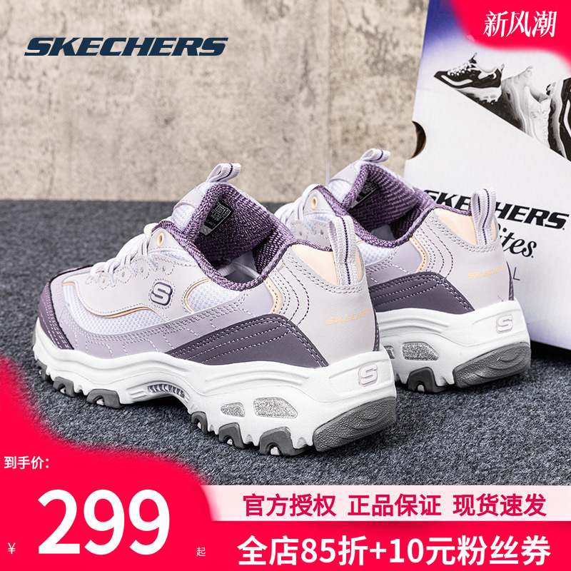 斯凯奇女鞋奶茶熊系列熊猫鞋