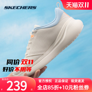 新款 2025夏季 女跑鞋 轻便透气撞色时尚 休 斯凯奇 运动鞋 Skechers