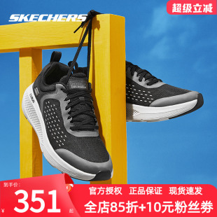 轻便防滑运动鞋 Skechers斯凯奇男鞋 缓震跑步鞋 新款 220322 2025秋季