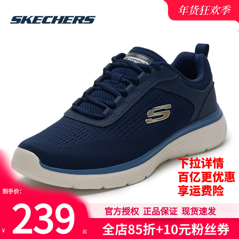 斯凯奇男鞋冬季新款运动鞋官方正品减震休闲鞋子男士老年软底跑鞋,运动鞋new,运动休闲鞋,淘宝优惠券,粉丝福利购,淘宝优惠卷