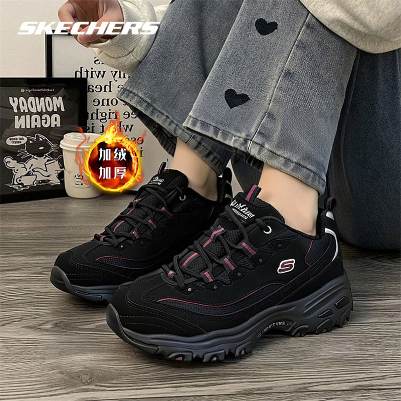 斯凯奇加绒女鞋黑色休闲鞋冬季新款轻便缓震老爹鞋保暖棉鞋运动鞋,运动鞋new,运动休闲鞋,淘宝优惠券,粉丝福利购,淘宝优惠卷