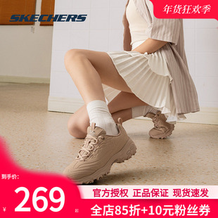 斯凯奇女鞋官方正品运动鞋冬季新款厚底休闲鞋皮面复古女款熊猫鞋