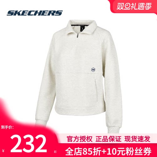 斯凯奇女子新款运动卫衣