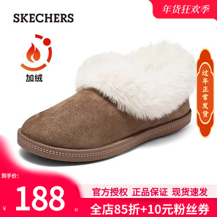 斯凯奇加绒2026冬季新款女款二棉鞋百搭雪地靴中筒靴保暖增高靴子