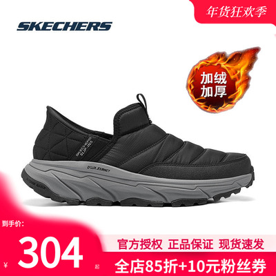 斯凯奇冬季新款加绒加厚棉鞋男鞋