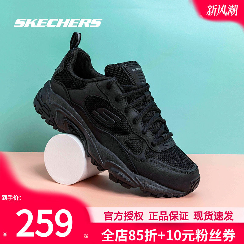 斯凯奇官方旗舰熊猫鞋男鞋