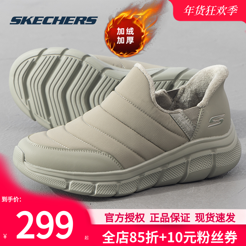 斯凯奇加绒男鞋冬季棉鞋子男士一脚穿休闲鞋舒适老人鞋保暖运动鞋