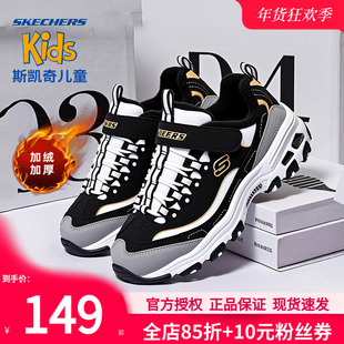 斯凯奇加绒童鞋冬季新款魔术贴熊猫鞋男童女童鞋运动鞋子保暖棉鞋
