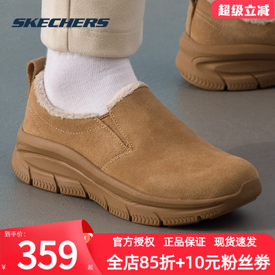 斯凯奇加绒女鞋保暖运动鞋一脚蹬穿脱二棉鞋冬季新款女士休闲鞋子