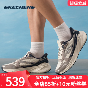 Skechers 软底网面跑步鞋 男鞋 2025新款 百搭缓震运动 夏季 斯凯奇