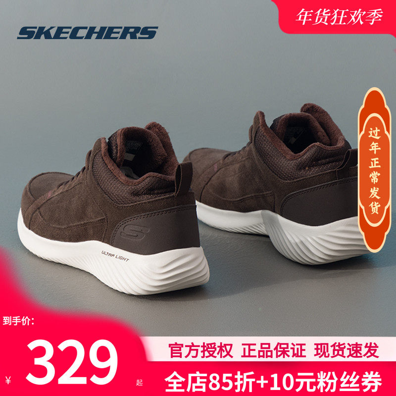 Skechers斯凯奇加绒男鞋冬季2026新款休闲鞋保暖加厚官方正品棉鞋