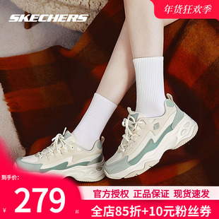 斯凯奇女鞋官方正品休闲鞋春季新款减震运动鞋厚底增高女士熊猫鞋