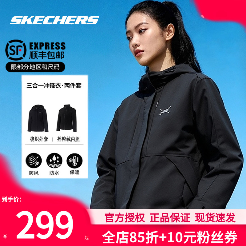 斯凯奇秋季新款冲锋衣式外套