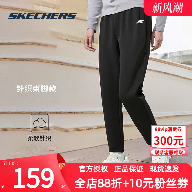 斯凯奇女款黑色直筒裤秋季新款慵懒松弛休闲长裤健身锻炼运动裤子