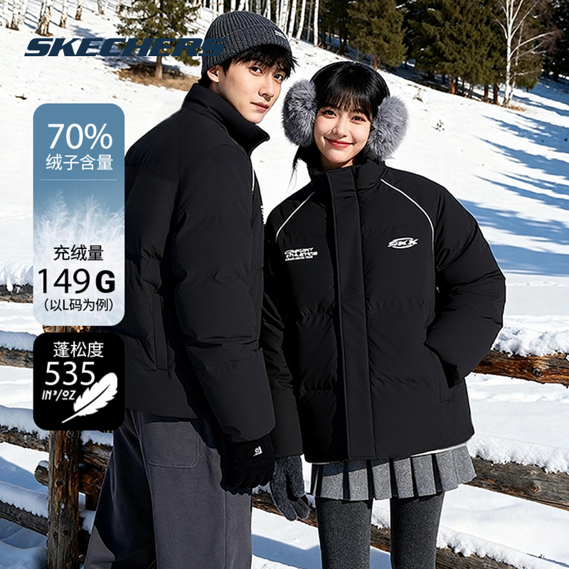 斯凯奇男女同款羽绒服