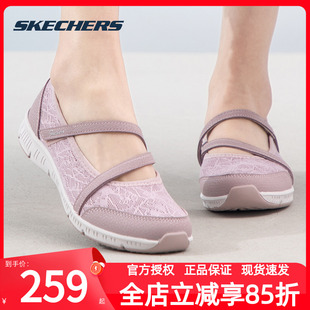 透气软底运动鞋 夏季 老人鞋 斯凯奇女鞋 薄款 女款 玛丽珍网面鞋 休闲鞋