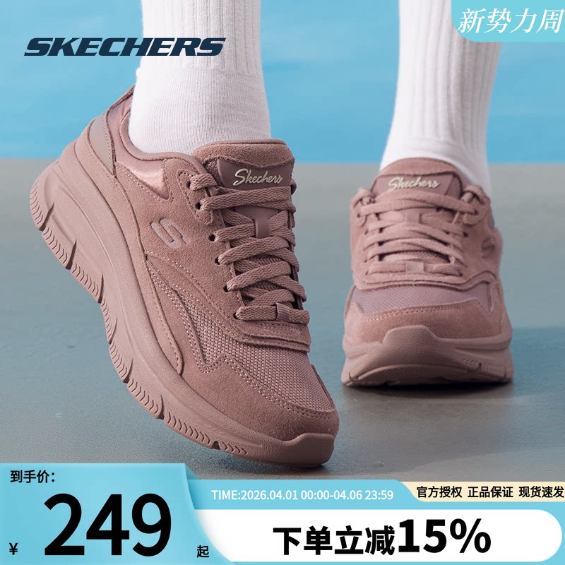 斯凯奇女鞋冬季新款运动鞋官方正品休闲鞋缓震耐磨跑步鞋软底鞋子