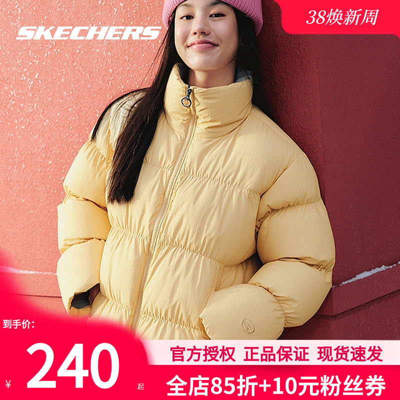 斯凯奇棉服女装春季新款防风保暖立领夹克官网女士梭织裥棉外套