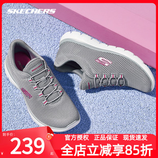 網(wǎng)面運(yùn)動(dòng)鞋 新款 夏季 子女 官方正品 休閑鞋 透氣輕便健步鞋 斯凱奇女鞋