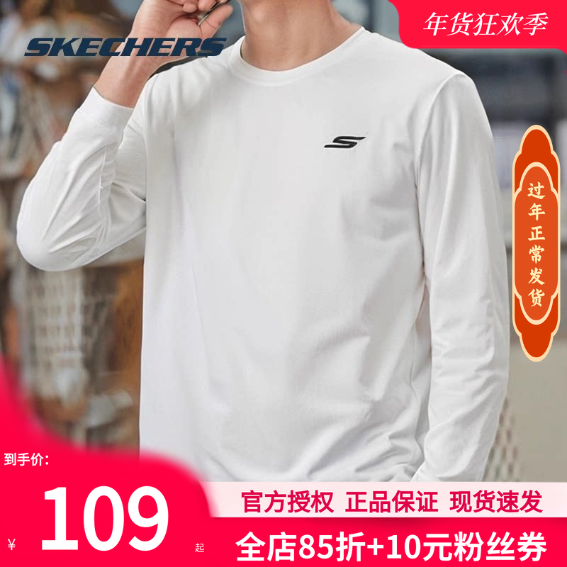 斯凯奇男装冬季新款长袖T恤圆领针织休闲服正品男款白色运动上衣