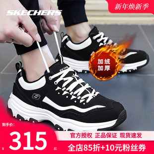 加厚运动鞋 新款 休闲鞋 棉鞋 男款 熊猫鞋 经典 正品 冬季 斯凯奇加绒男鞋