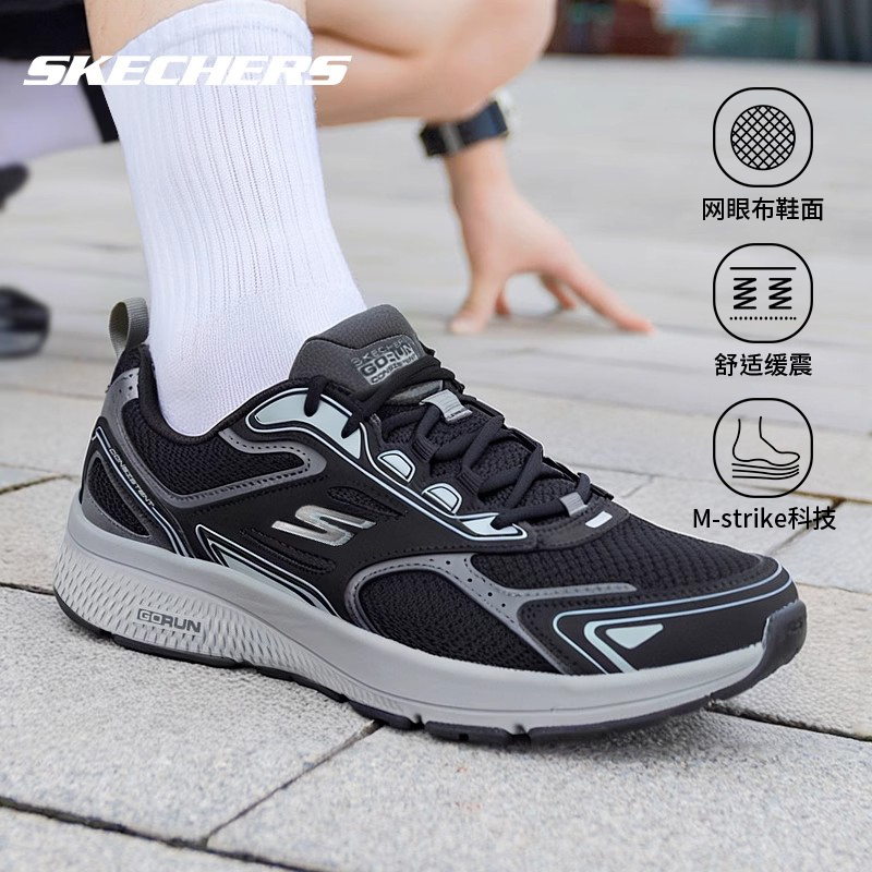 斯凯奇秋季新款跑步鞋