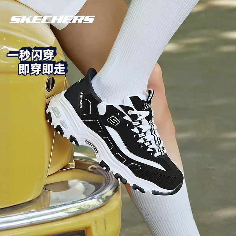 斯凯奇女鞋官方正品闪穿运动鞋春季新款厚底休闲鞋减震女款熊猫鞋,运动鞋new,运动休闲鞋,淘宝优惠券,粉丝福利购,淘宝优惠卷