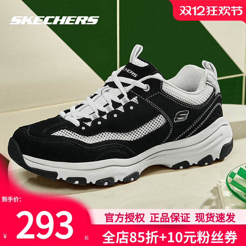 商场同款 现货速发 正品保证