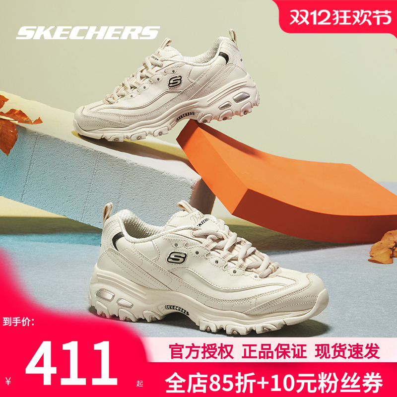 斯凯奇女鞋熊猫鞋官方旗舰休闲鞋厚底增高老爹鞋松糕鞋跑步运动鞋