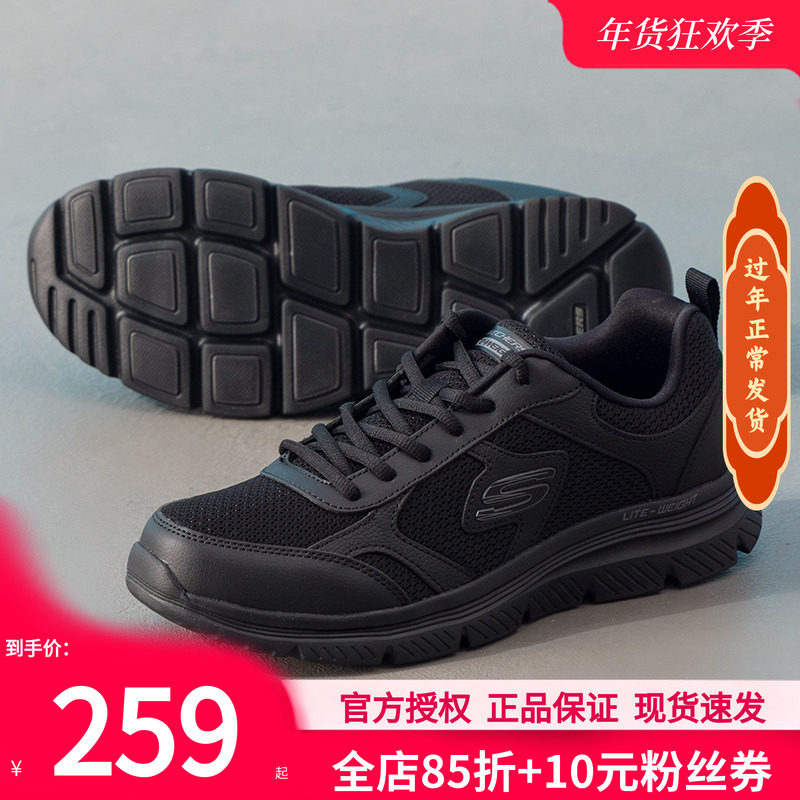 Skechers斯凯奇男鞋冬季2026新款黑色运动鞋男款缓震黑武士跑步鞋