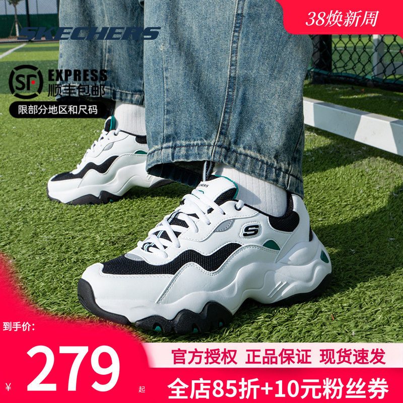 斯凯奇男鞋熊猫鞋春季新款老爹鞋厚底增高官方休闲鞋跑步运动鞋子