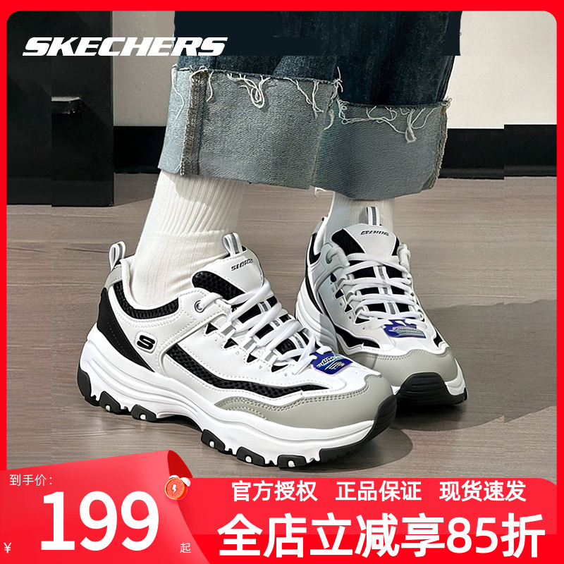 商场同款 现货速发 正品保证
