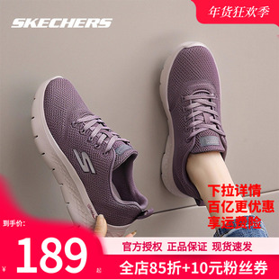 斯凯奇女鞋冬季新款休闲鞋女款跑步鞋老人鞋女士软底运动鞋妈妈鞋