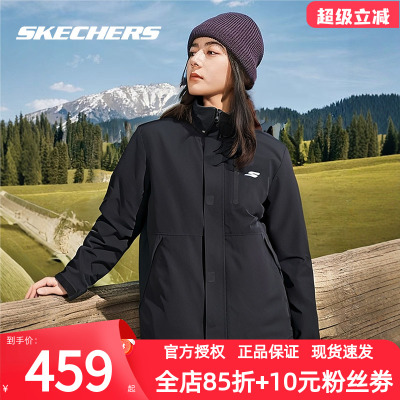 斯凯奇三合一冲锋衣式外套