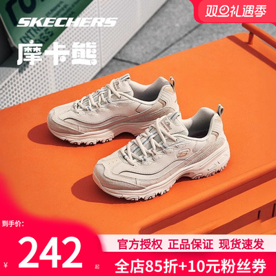 斯凯奇女鞋熊猫鞋透气增高休闲鞋