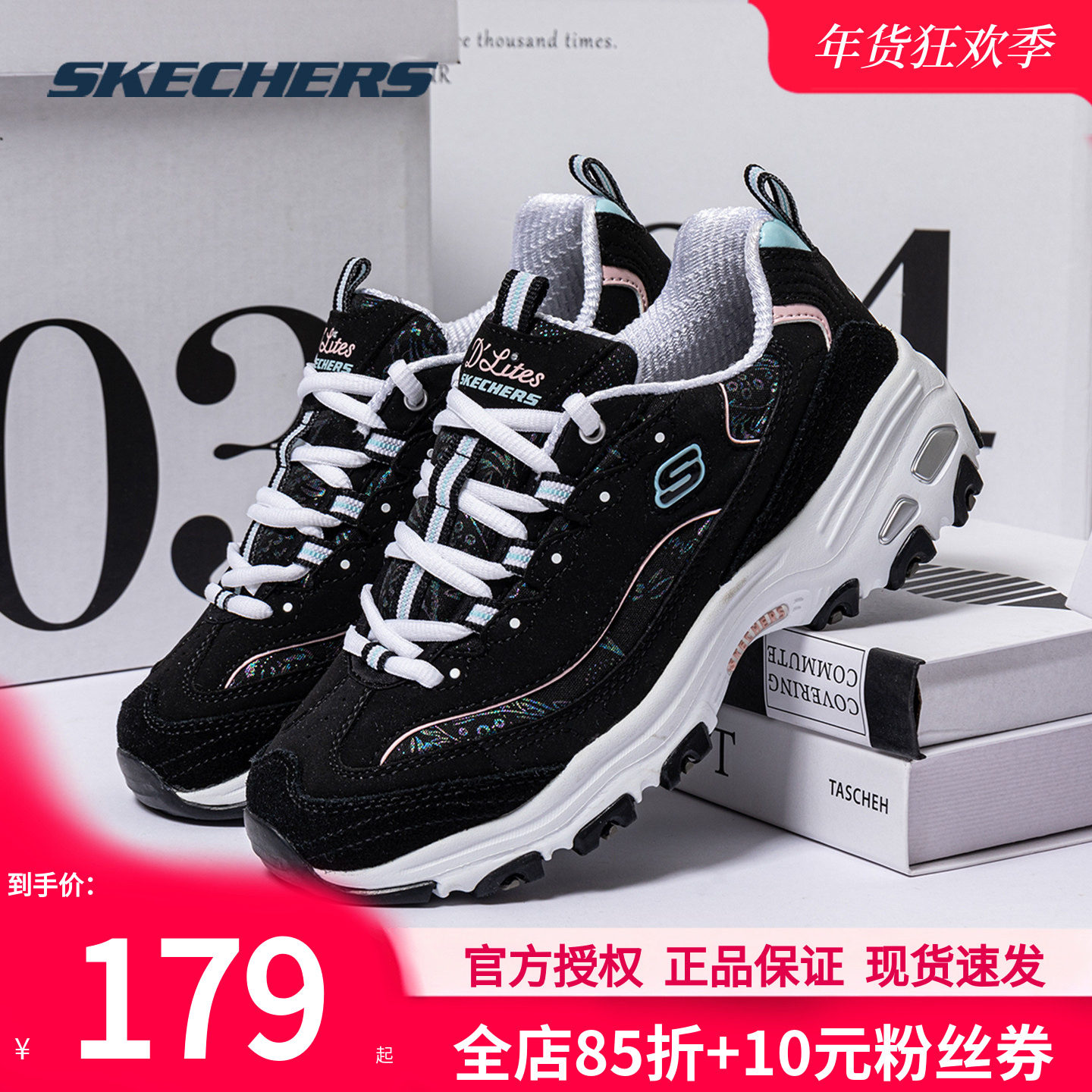 斯凯奇女鞋秋冬新款运动鞋黑色经典熊猫鞋增高老爹鞋软底休闲鞋子