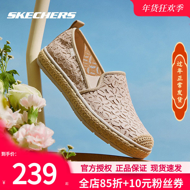 斯凯奇女鞋软底妈妈鞋健步鞋2026新款一脚蹬穿脱休闲鞋女款运动鞋