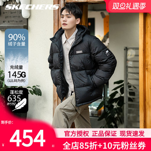 斯凯奇冬季情侣款保暖羽绒服