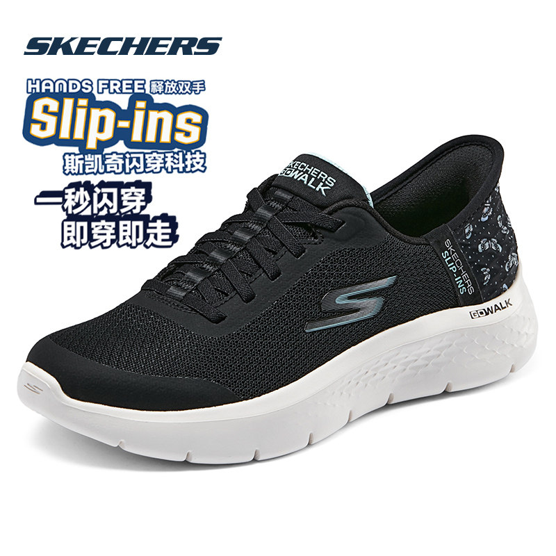 斯凯奇女鞋2026新款运动鞋官方正品休闲鞋软底妈妈鞋闪穿鞋老人鞋,运动鞋new,运动休闲鞋,淘宝优惠券,粉丝福利购,淘宝优惠卷
