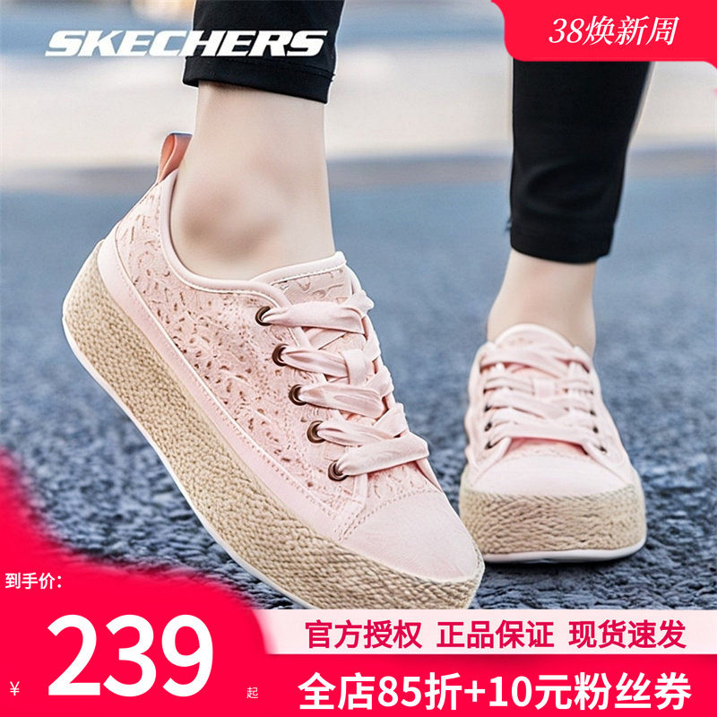 斯凯奇女鞋蕾丝帆布鞋2026夏季新款轻便板鞋透气软底女士休闲鞋子