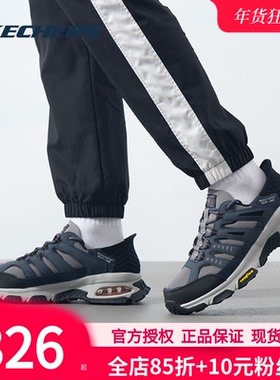 斯凯奇（SKECHERS）男鞋 冬季男士绑带城市户外鞋SKECH-AIR可视化