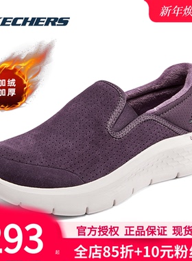 斯凯奇冬季加绒女鞋新款棉鞋休闲鞋正品一脚蹬穿脱保暖女款二棉鞋