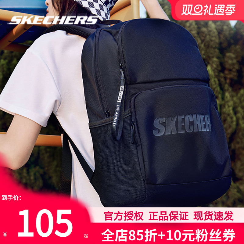 斯凯奇双肩包情侣款运动背包