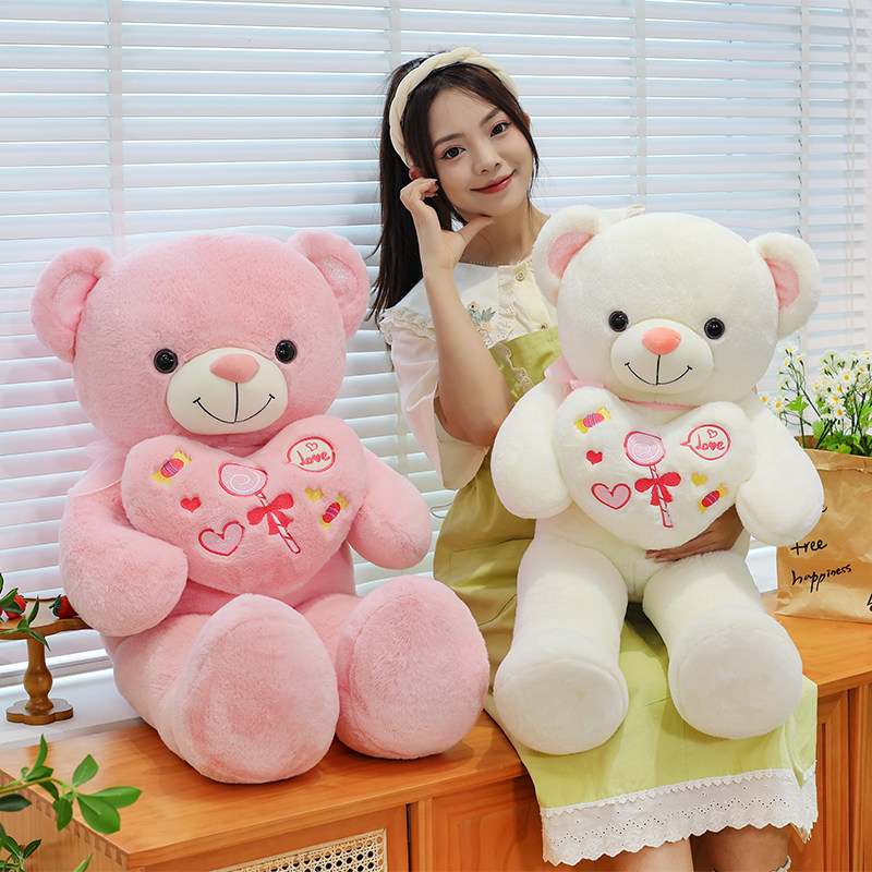 棒棒糖抱心小熊毛绒玩具公仔抱抱熊玩偶布娃娃儿童七夕礼物抱枕女