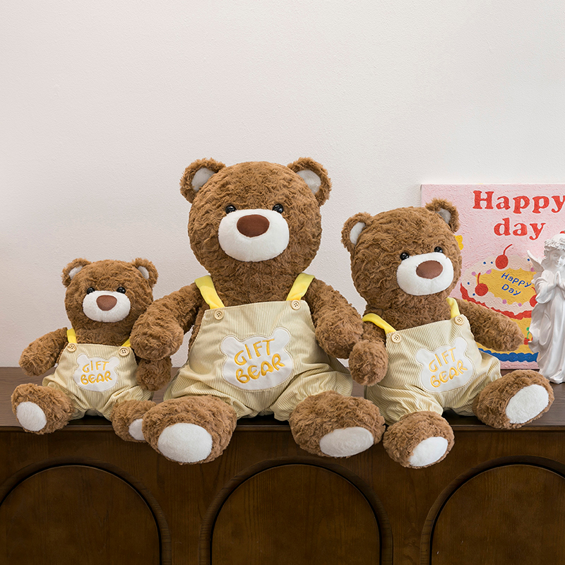 软萌背带裤小熊毛绒玩具坐姿布偶熊娃娃公仔情人节女孩子生日礼物